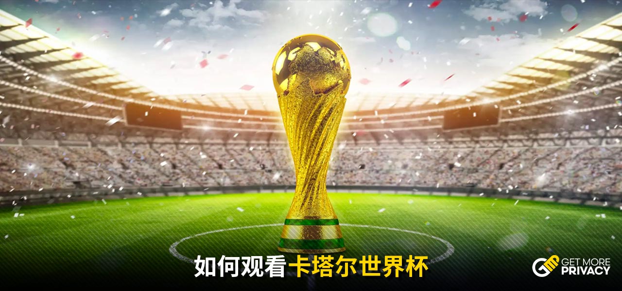 球场上瞬息